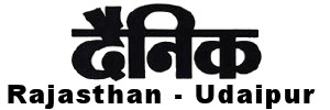 Rajasthan Udaipur